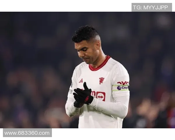 卡塞米罗转会沙特内幕揭晓曼联900万可引英超铁腰但暂无具体计划